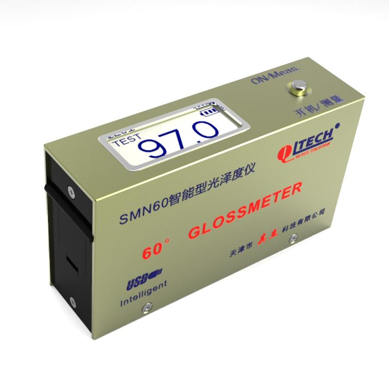 其立 SMN60-C 全智能型曲面光泽度仪