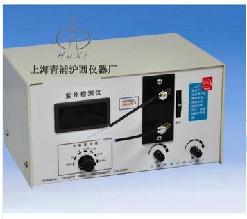 上海青浦沪西 HD-3 紫外检测仪