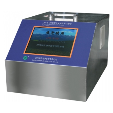 苏州尚田大流量激光尘埃粒子计数器LPC-5100