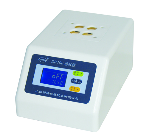 上海昕瑞 DR100 消解器