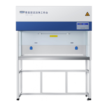 青岛海尔Haier垂直流洁净工作台HCB-900V