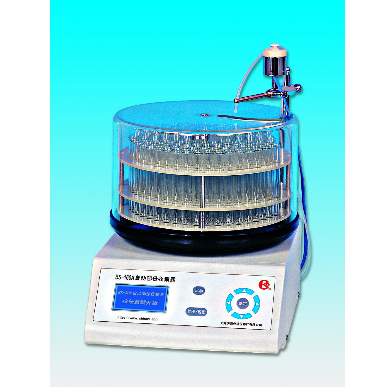 上海沪西自动部份收集器BS-160A