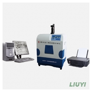 北京六一 WD-9413B 凝胶成像分析系统