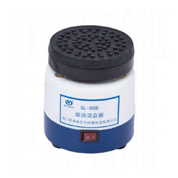 海门其林贝尔漩涡混合器GL-88B（已停产）