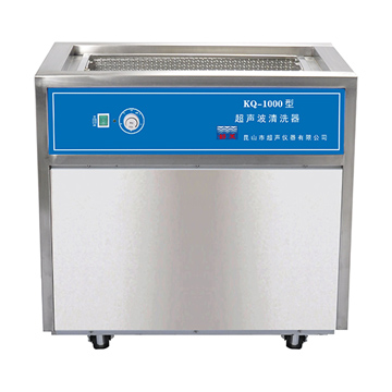 昆山舒美落地式超声波清洗器KQ-1000
