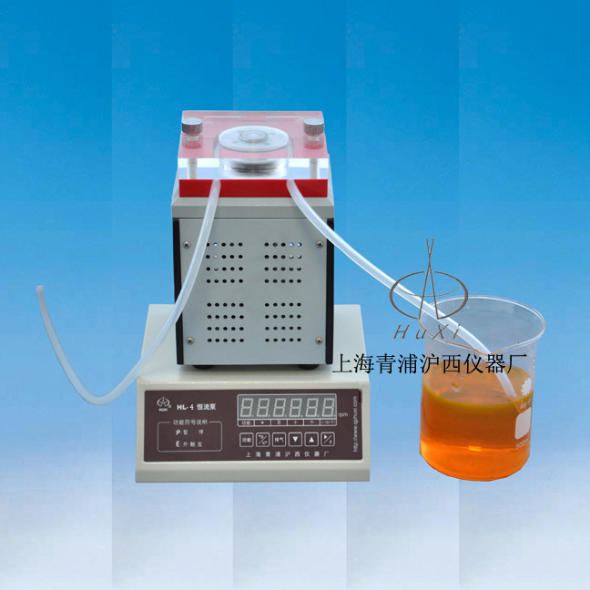 上海青浦沪西 HL-4 恒流泵