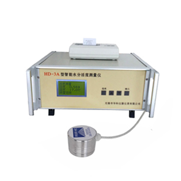 上海精其智能水分活度测量仪HD-3A