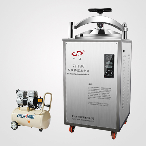 浙江新丰反压高温蒸煮锅水浴式ZY-150S