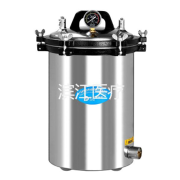 江阴滨江医疗手提式灭菌器（煤电两用）YX-24LM(原 YX-280B+)