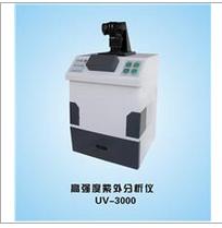 嘉鹏 UV-3000 高强度紫外分析仪