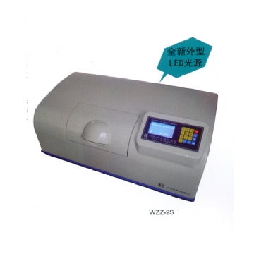 上海申光 WZZ-2S（1S) 旋光仪