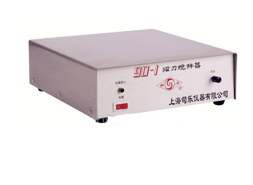 司乐 90-1 磁力搅拌器