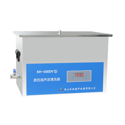 昆山禾创台式数控超声波清洗器KH-600DV