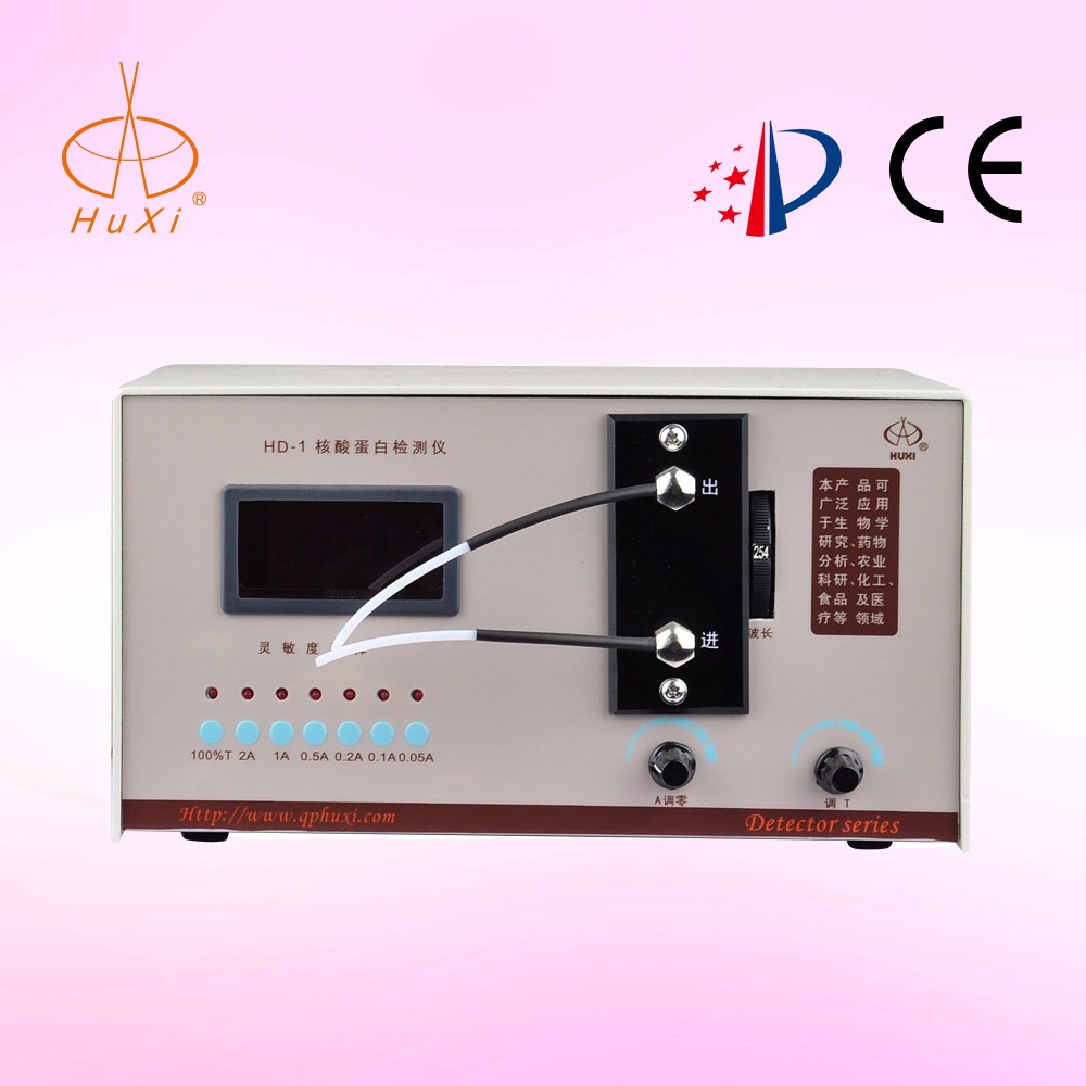 青浦沪西核酸蛋白检测仪  HD-1