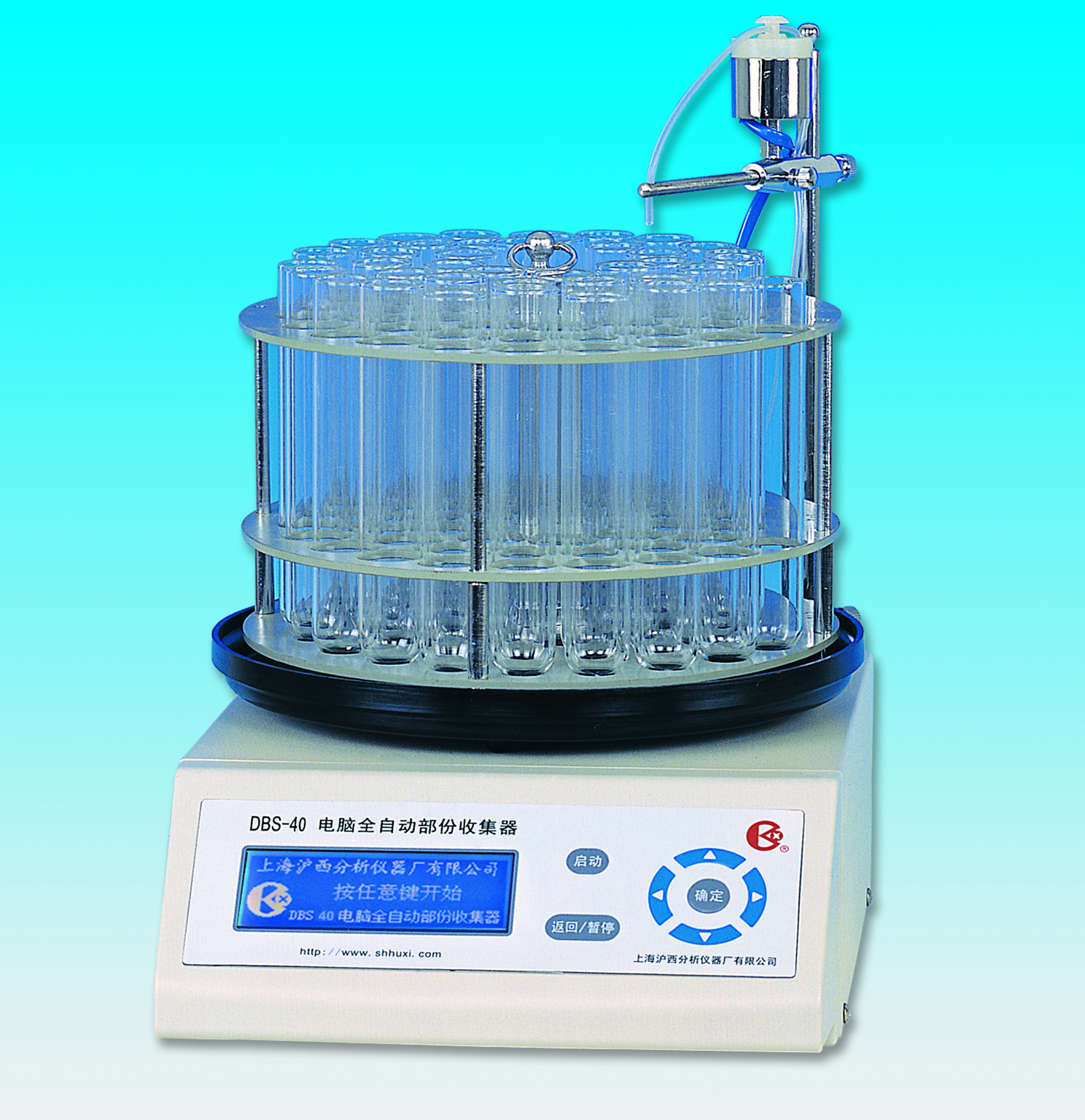 上海沪西电脑全自动部份收集器DBS-40