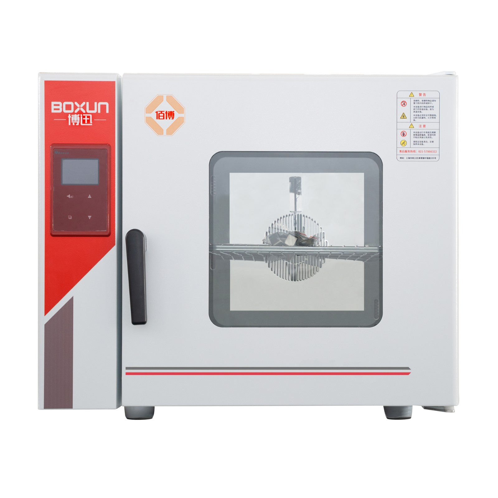 上海博迅液晶电热恒温培养箱BPX-162