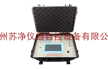 苏州苏净便携式油液颗粒计数器L02B