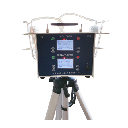 盐城天悦双路大气采样器FCC-1000H