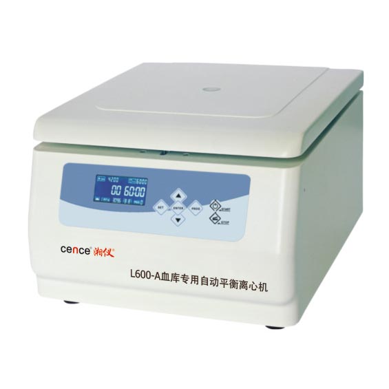 湖南湘仪 L600-A 血库专用自动平衡离心机