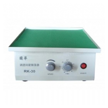 常州国华平板振荡器RK-30