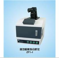 嘉鹏 ZF1-Ⅰ 多功能紫外分析仪