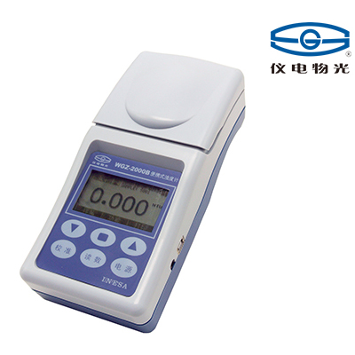 上海仪电物光便携式浊度计WGZ-20B