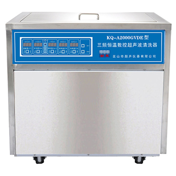 昆山舒美落地式恒温数控超声波清洗器KQ-A2000GVDE（三频）