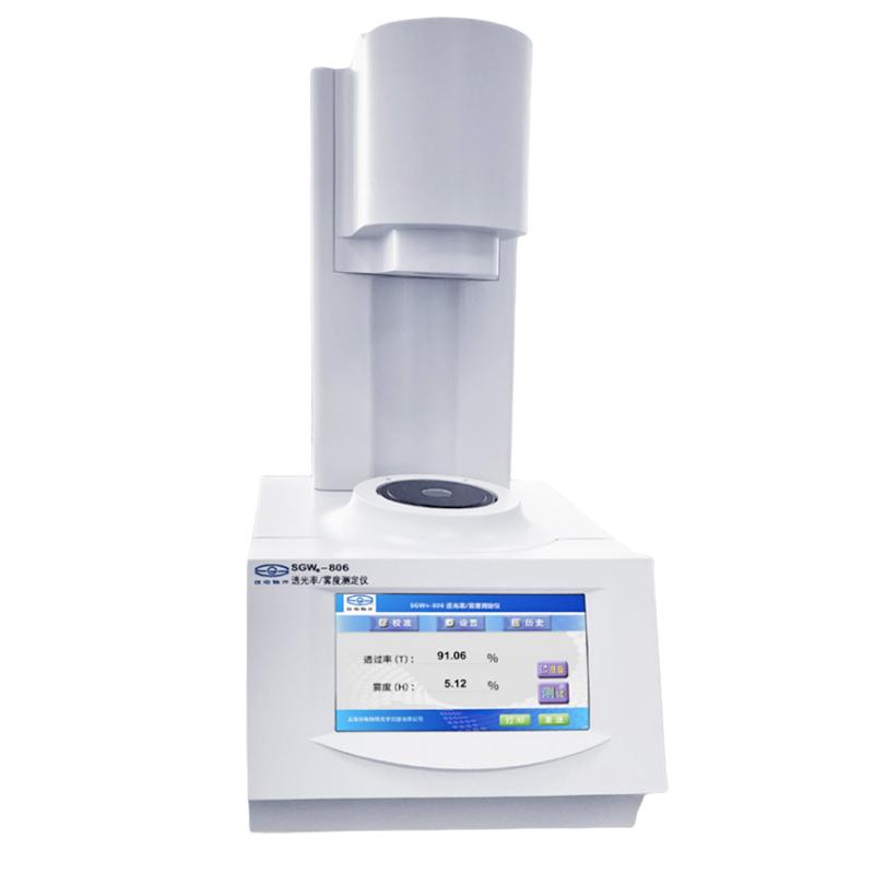 仪电物光 SGW-806 透光率雾度测定仪 立卧两式