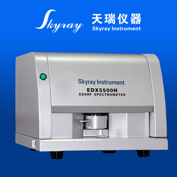 天瑞仪器 EDX5500H X荧光元素录井分析仪