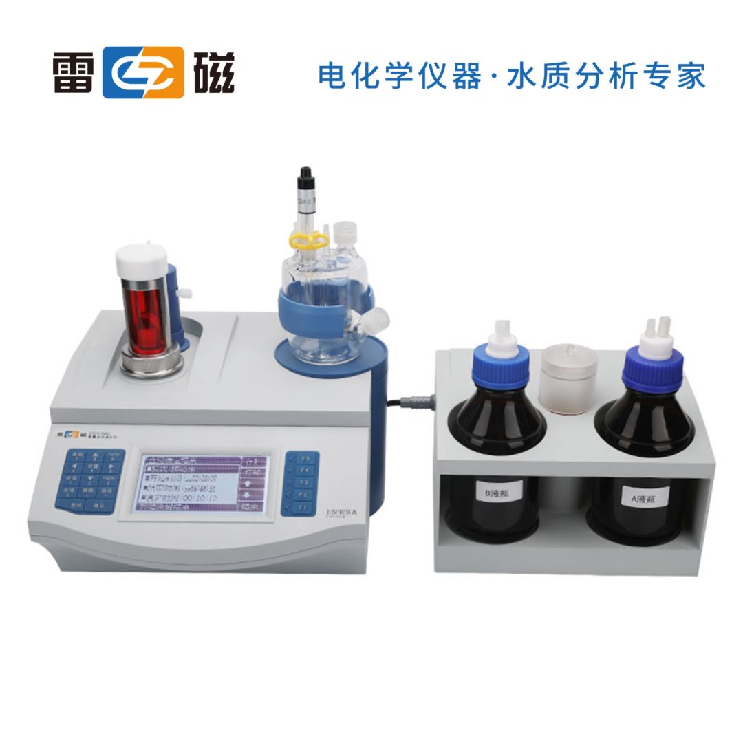 上海雷磁常量水分滴定仪ZDY-502（已停产）