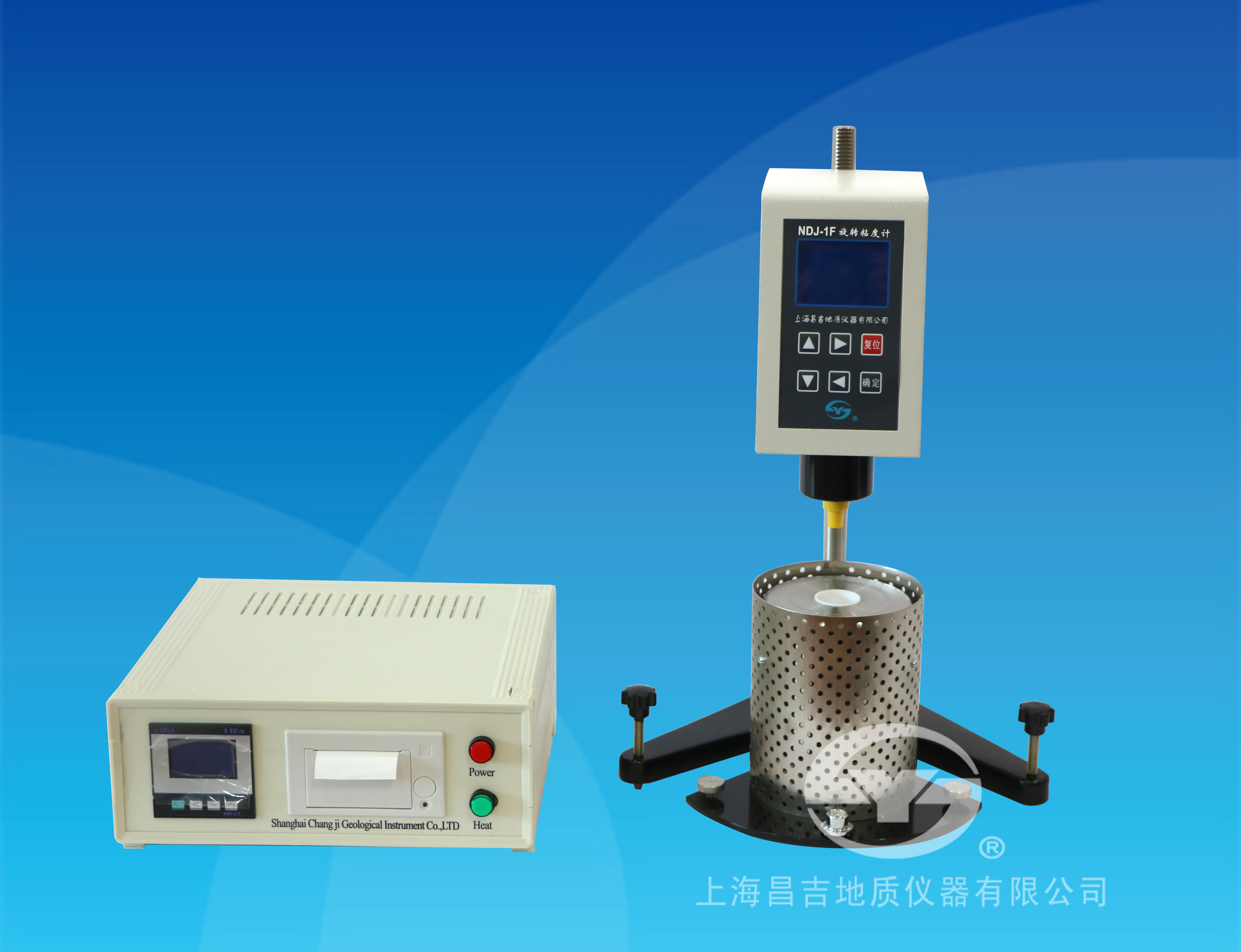 上海昌吉布氏旋转粘度计(加热式) NDJ-1F