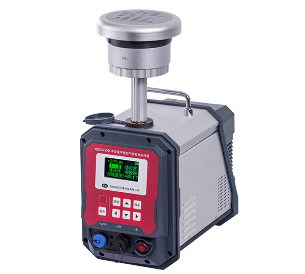 青岛崂应中流量环境空气颗粒物采样器（18款常规型）2030