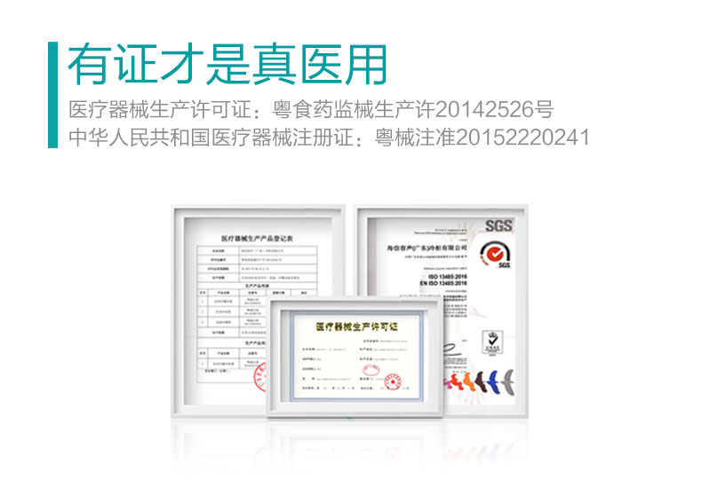 HD-86L838BP 外观图2