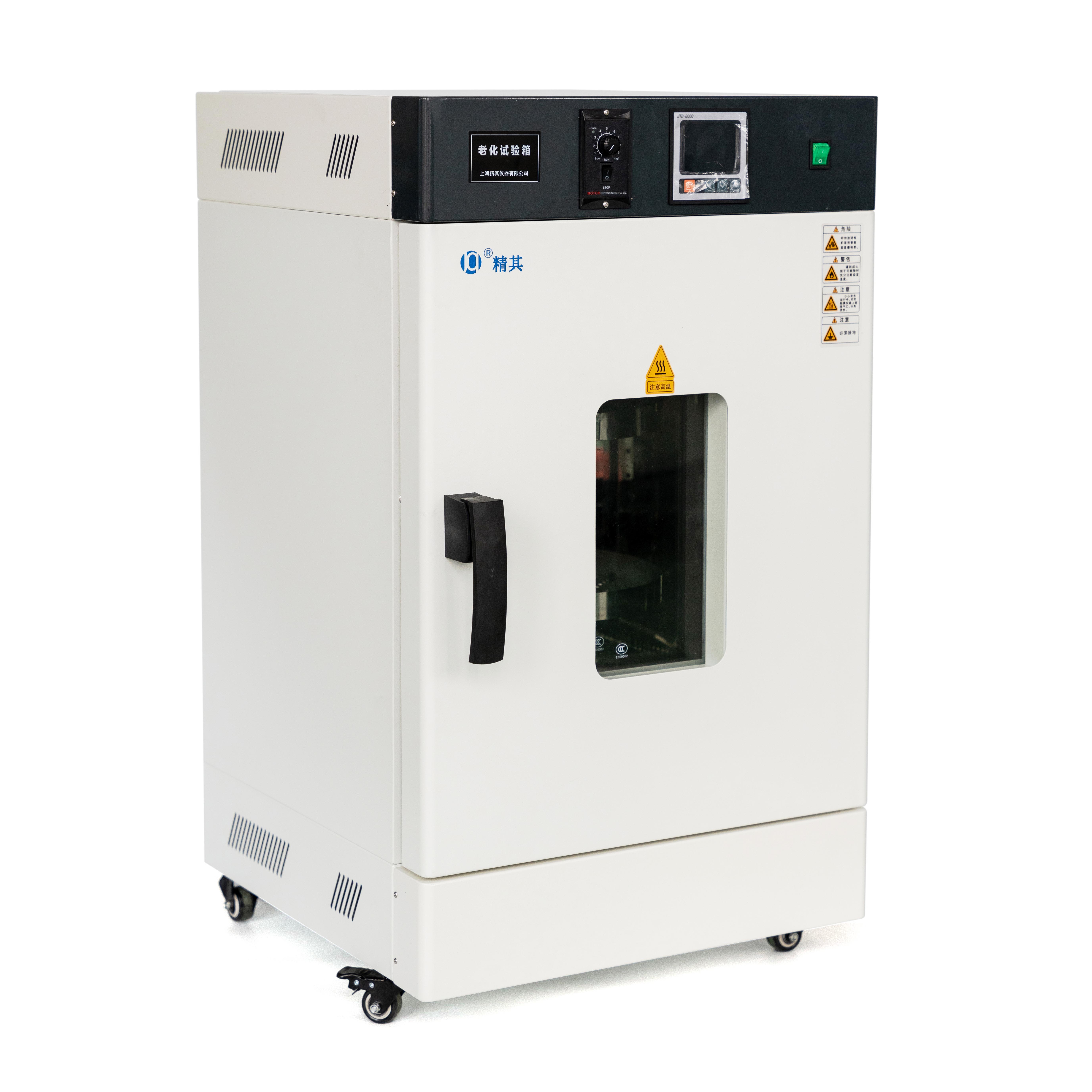 上海精其老化试验箱BHO-401A