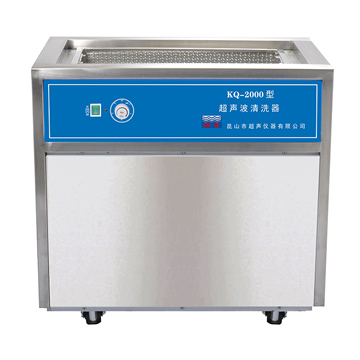 昆山舒美落地式超声波清洗器KQ-2000