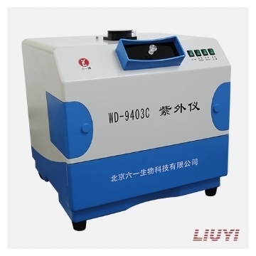 北京六一 WD-9403C 紫外仪