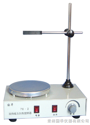 常州国华 78-2 双向磁力加热搅拌器