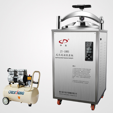 浙江新丰反压高温蒸煮锅水浴式ZY-100S