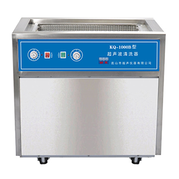 昆山舒美落地式超声波清洗器KQ-1000B