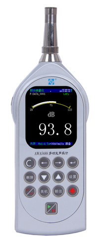 杭州爱华多功能声级计AWA5688