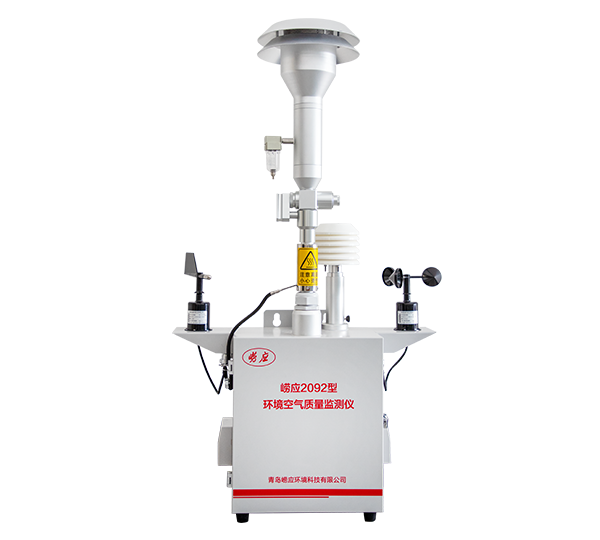 青岛崂应 2092 环境空气质量监测仪