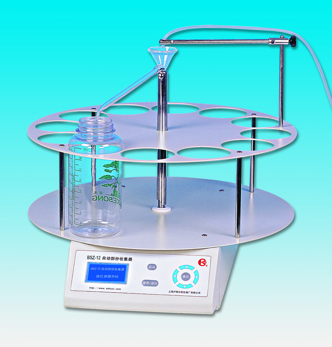 上海沪西自动部份收集器（电子钟控）BSZ-12