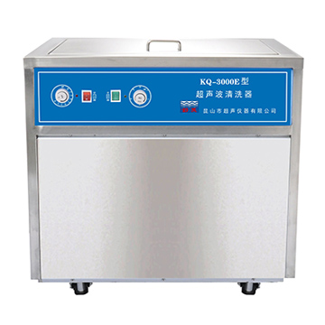 昆山舒美落地式超声波清洗器KQ-3000E