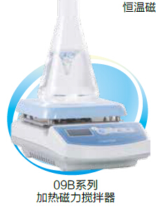 上海一恒 IT-09B15 加热磁力搅拌器