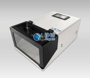 净信水平左右高通量研磨仪Tissuelyser-II