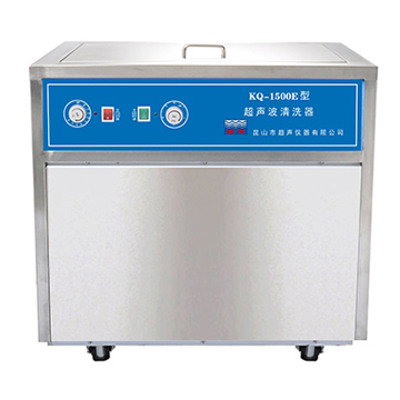 昆山舒美落地式超声波清洗器KQ-1500E