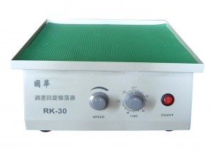常州国华RK-30平板振荡器,回旋