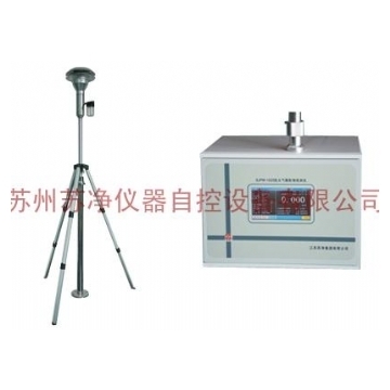 苏州苏净激光粉尘浓度测试仪SJPM-1025