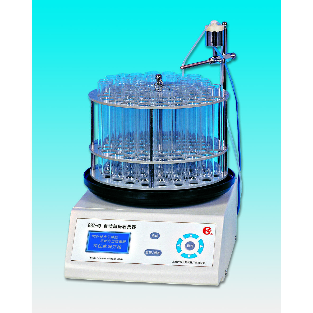 上海沪西自动部份收集器（电子钟控）BSZ-40