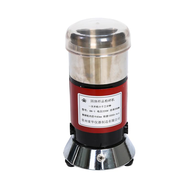荣华仪器 XA-1 固体样品粉碎机